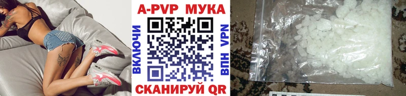 A-PVP Crystall  как найти закладки  Нижняя Тура 
