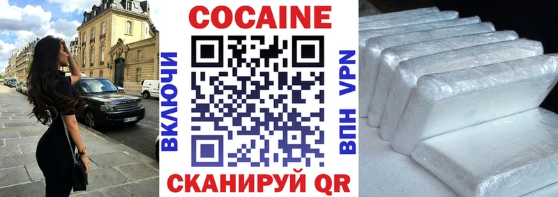 продажа наркотиков  OMG как зайти  КОКАИН Fish Scale  Нижняя Тура 