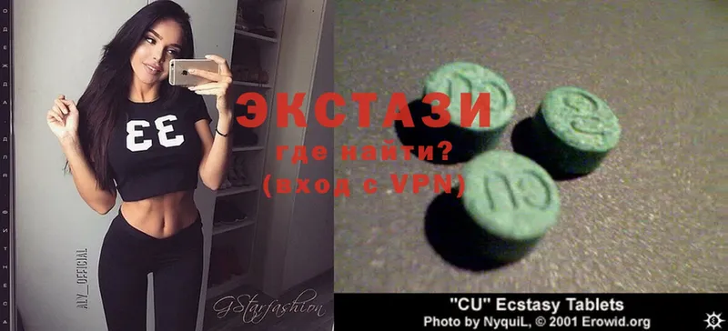 Ecstasy круглые  блэк спрут вход  Нижняя Тура  даркнет сайт 