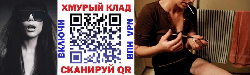 кракен   Нижняя Тура  ГЕРОИН гречка 