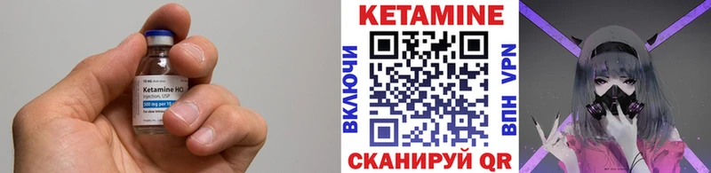 продажа наркотиков  Нижняя Тура  КЕТАМИН ketamine 