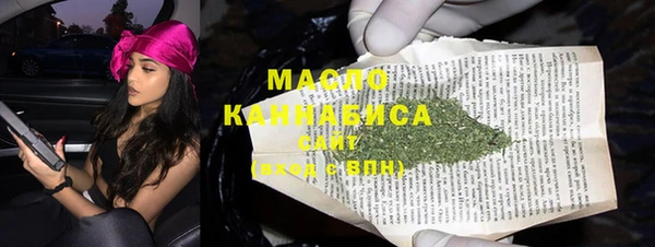 метамфетамин Лихославль