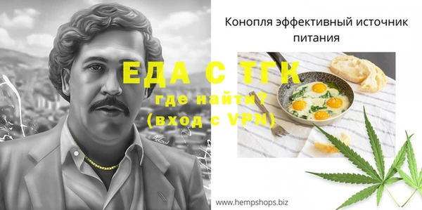 альфа пвп VHQ Магас