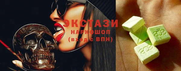 метамфетамин Лихославль