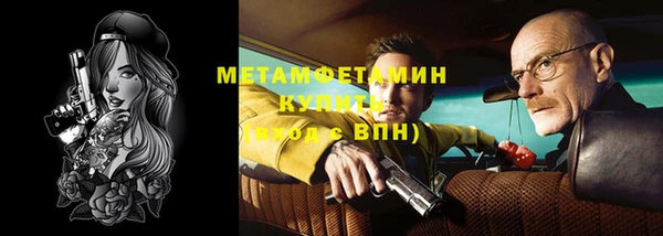 мефедрон Майский
