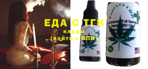 индика Малоархангельск