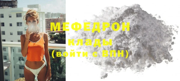 альфа пвп VHQ Магас