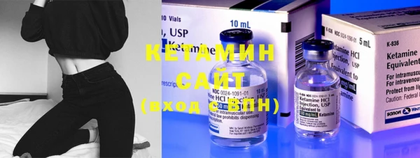 метамфетамин Лихославль
