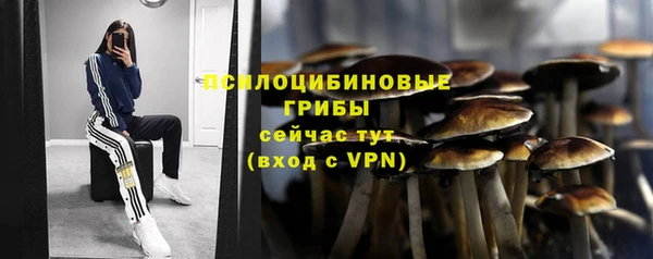 метамфетамин Лихославль