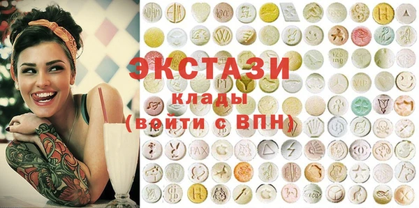 метамфетамин Лихославль