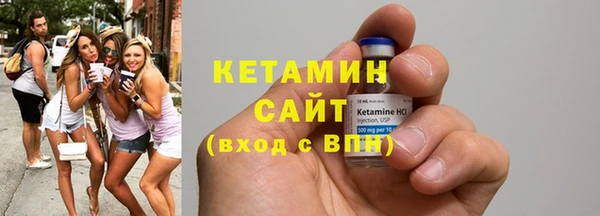 метамфетамин Лихославль
