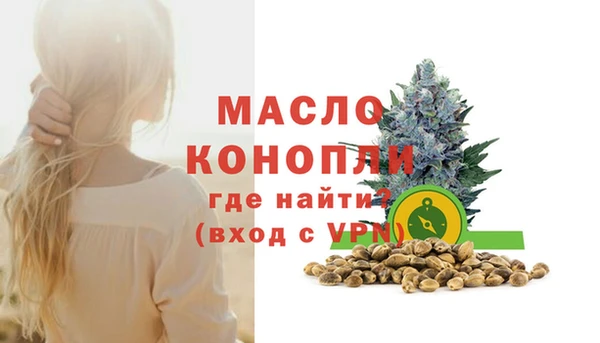 гидра Магадан