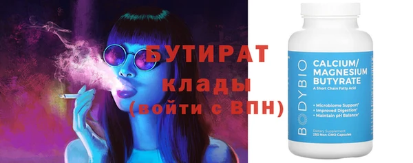 гидра Магадан