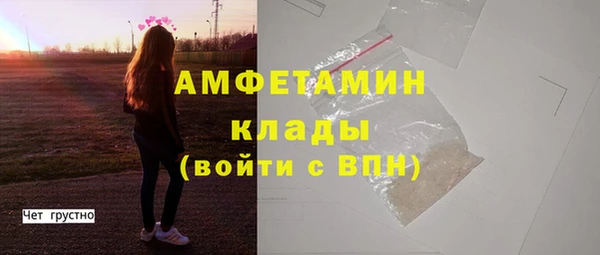 соль ск Лагань