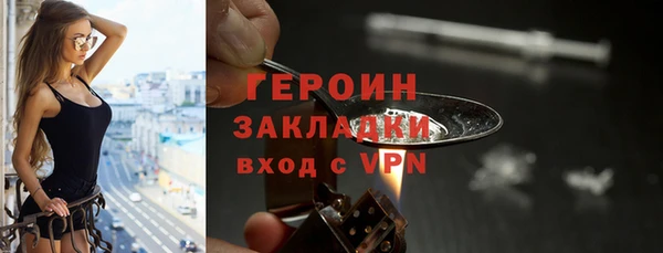метамфетамин Лихославль