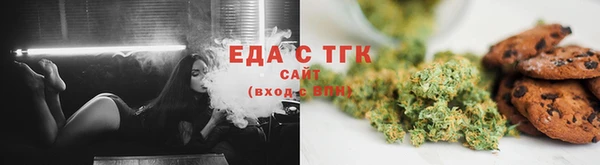 гидра Магадан