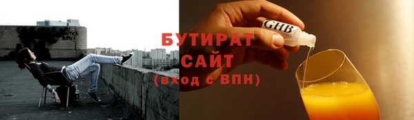 метамфетамин Лихославль