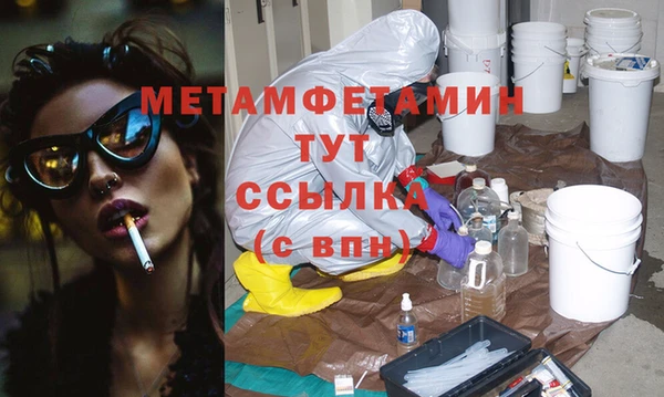 мефедрон Майский