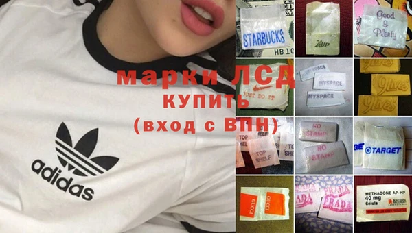 гашиш Лиски