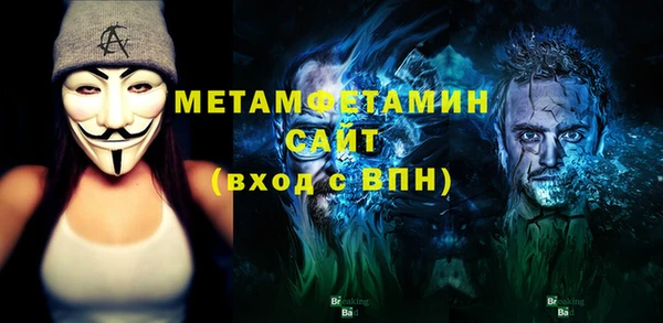 альфа пвп VHQ Магас