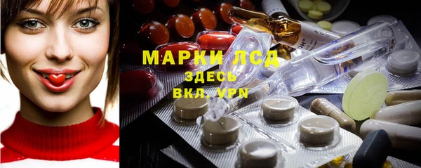 гашишное масло Беломорск