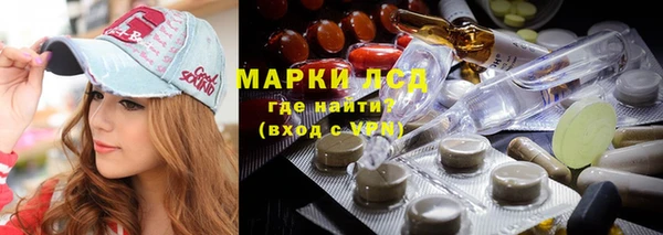 гашиш Лиски
