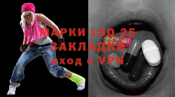 гашиш Лиски