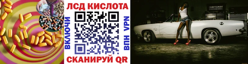 как найти наркотики  Нижняя Тура  LSD-25 экстази кислота 