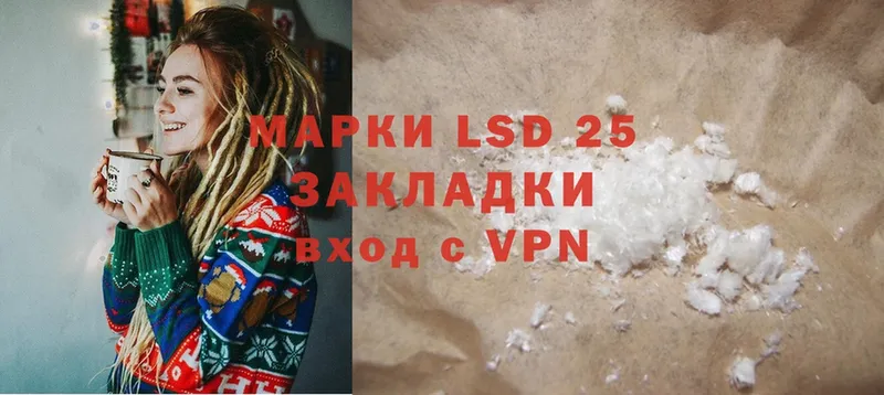 LSD-25 экстази кислота  Нижняя Тура 