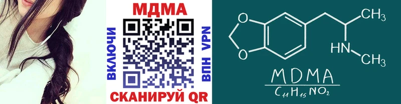 MDMA Molly  Нижняя Тура 