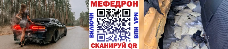 МЯУ-МЯУ 4 MMC  Нижняя Тура 