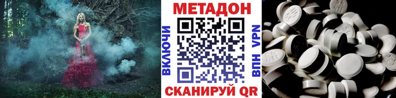 МЕТАДОН VHQ  купить   Нижняя Тура 