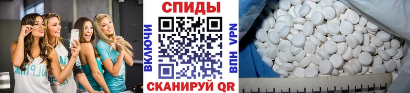 Метамфетамин Декстрометамфетамин 99.9%  купить наркоту  Нижняя Тура 