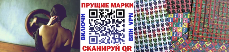 наркота  Нижняя Тура  Марки N-bome 1,5мг 